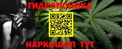 бутират Жуковский