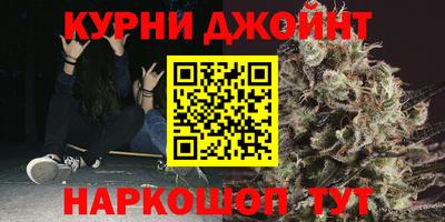 каннабис Заволжье