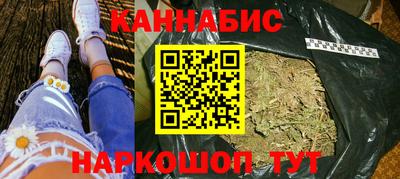 каннабис Заволжье