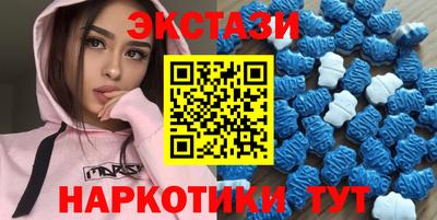 бутират Жуковский