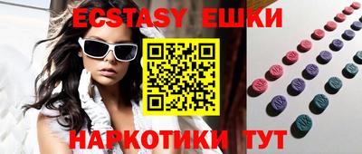 бутират Жуковский