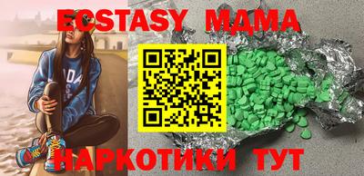 каннабис Заволжье