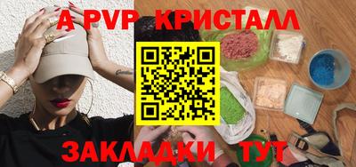 бутират Жуковский