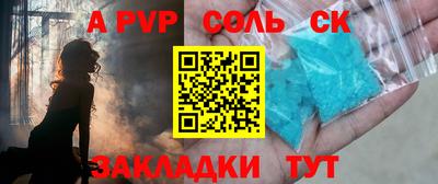 бутират Жуковский