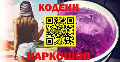 кокаин Заводоуковск