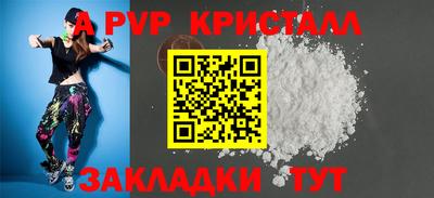 бутират Жуковский