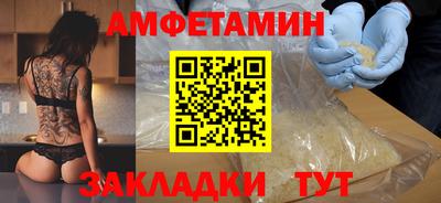 каннабис Заволжье