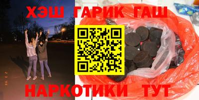 бутират Жуковский