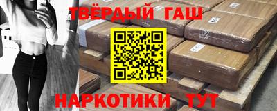 бутират Жуковский