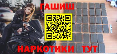 каннабис Заволжье