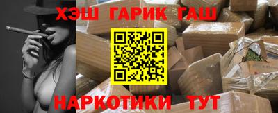 каннабис Заволжье