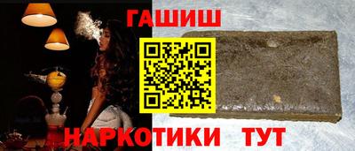 бутират Жуковский