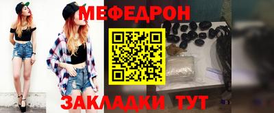 кокаин Заводоуковск