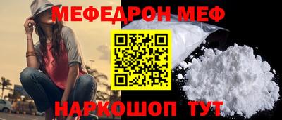 бутират Жуковский