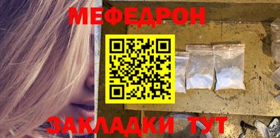 бутират Жуковский