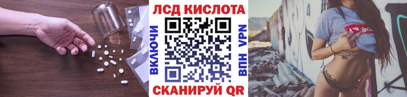 ЛСД экстази ecstasy  Медногорск 