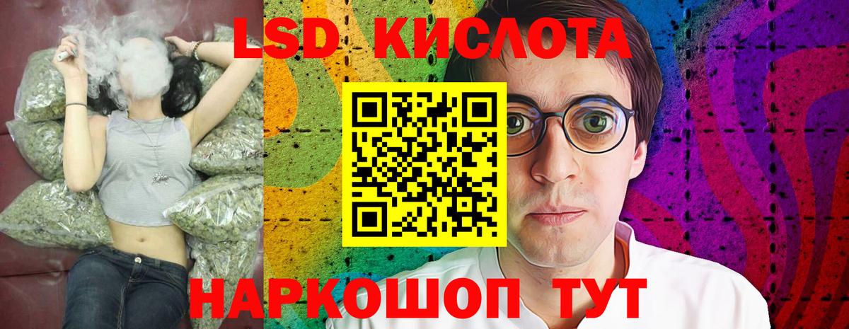 Лсд 25 экстази  Лсд 25 экстази кислота  Медногорск  кракен ONION  LSD-25 экстази кислота  Вход с VPN 