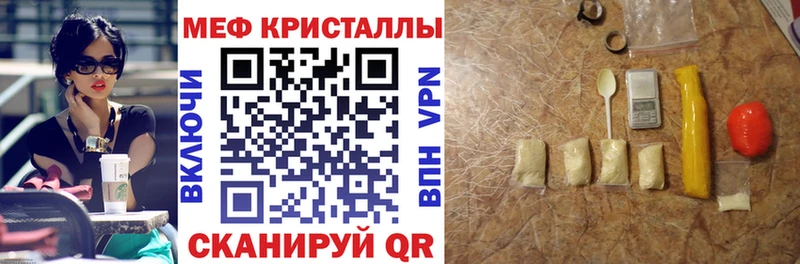 сколько стоит  мега зеркало  Мефедрон мука  Медногорск 