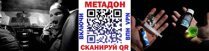 МЕТАДОН мёд  даркнет сайт  Медногорск 