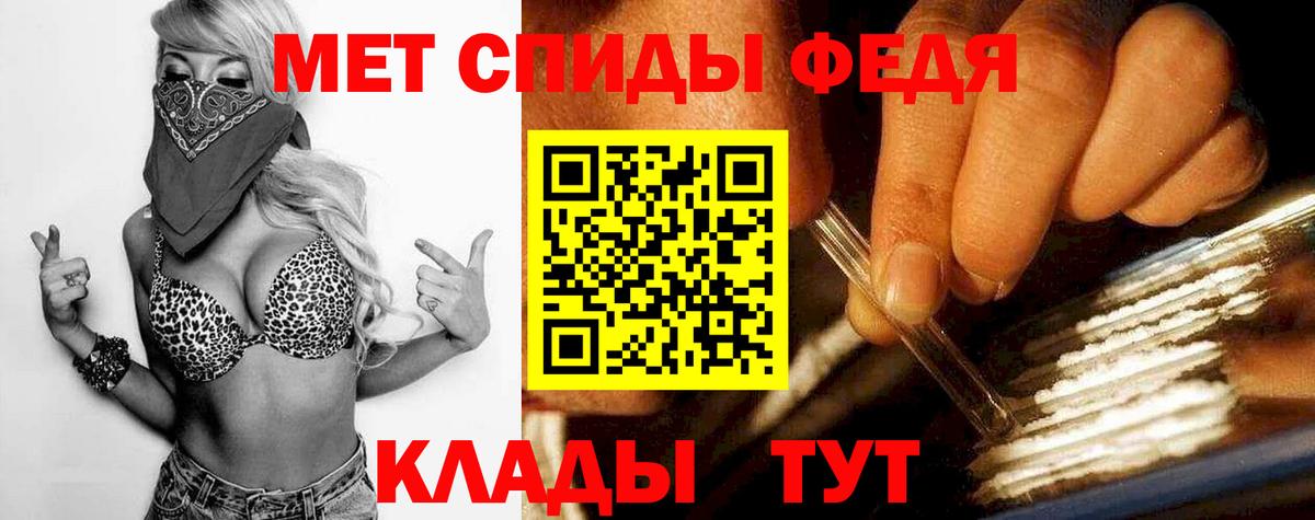 Первитин Methamphetamine Медногорск
