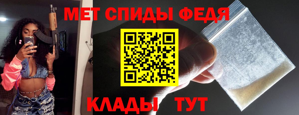 Метамфетамин кристалл  Вход с VPN  Метамфетамин кристалл  Медногорск 