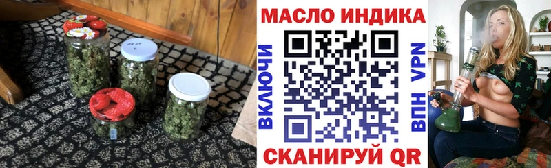 где найти наркотики  Медногорск  Дистиллят ТГК гашишное масло 
