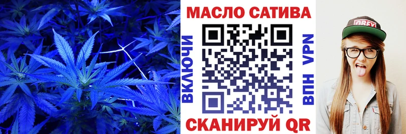 ТГК Wax Медногорск