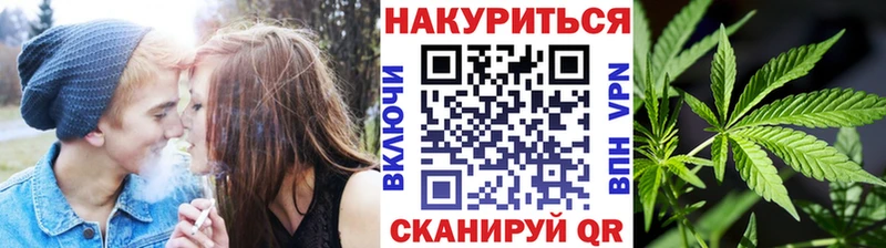 blacksprut ONION  Медногорск  Бошки марихуана Ganja 